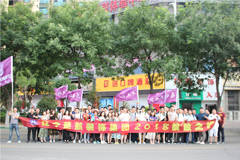 鸡巴头捅插骚屄好舒服视频楚航装饰2018绽放之旅